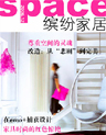 缤纷家居